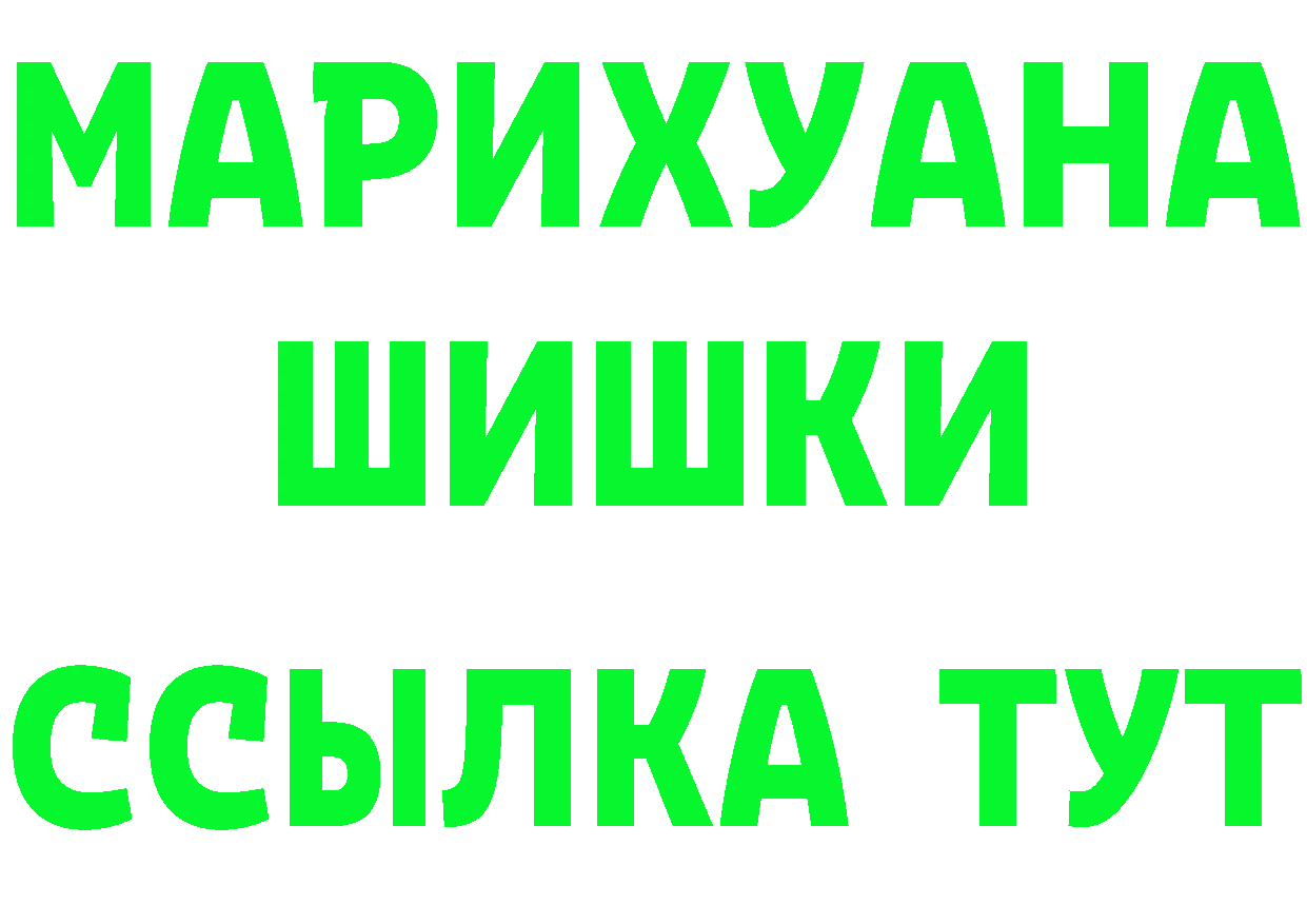 ГАШ убойный ТОР мориарти кракен Алупка